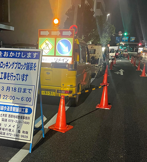 夜の交通誘導警備の様子